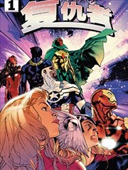 便利店漫画志漫画封面